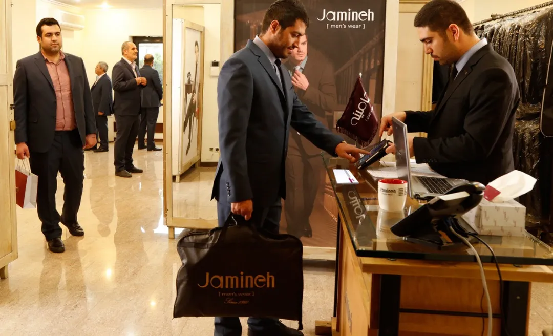 Why Jamineh for a uniform program?